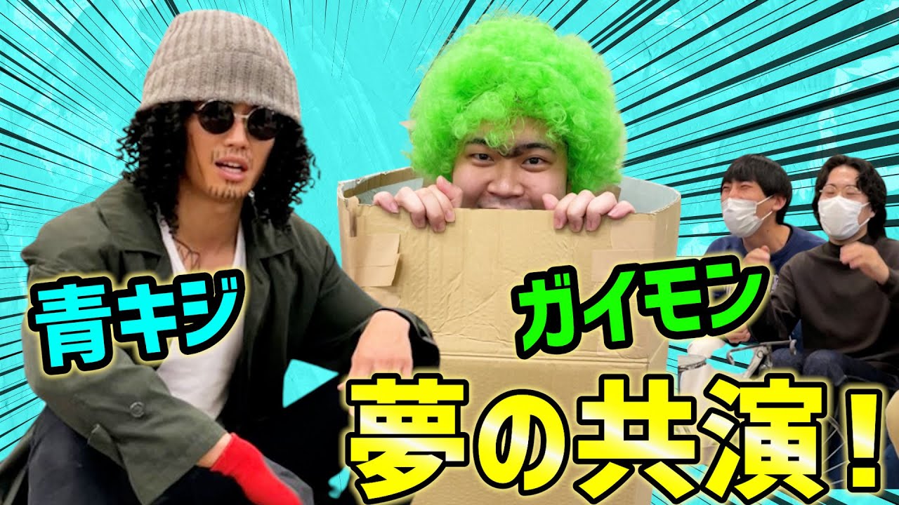 ONE PIECE】海軍大将・青キジがやってきてモノマネ講座を開いてくれ 