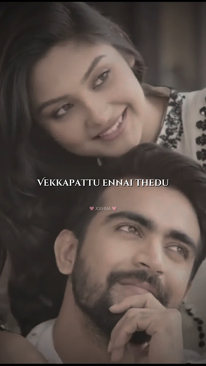 𝚅𝚎𝚔𝚔𝚊𝚙𝚊𝚝𝚝𝚞 𝚎𝚗𝚗𝚊𝚒 𝚝𝚑𝚎𝚍𝚞 🫣😍 #lyricvideo #whatsappstatus #whatsapptamilstatus #karthick #singerkarthik