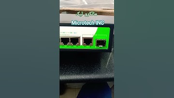 @microtech-inc Ai TEK Switch Available