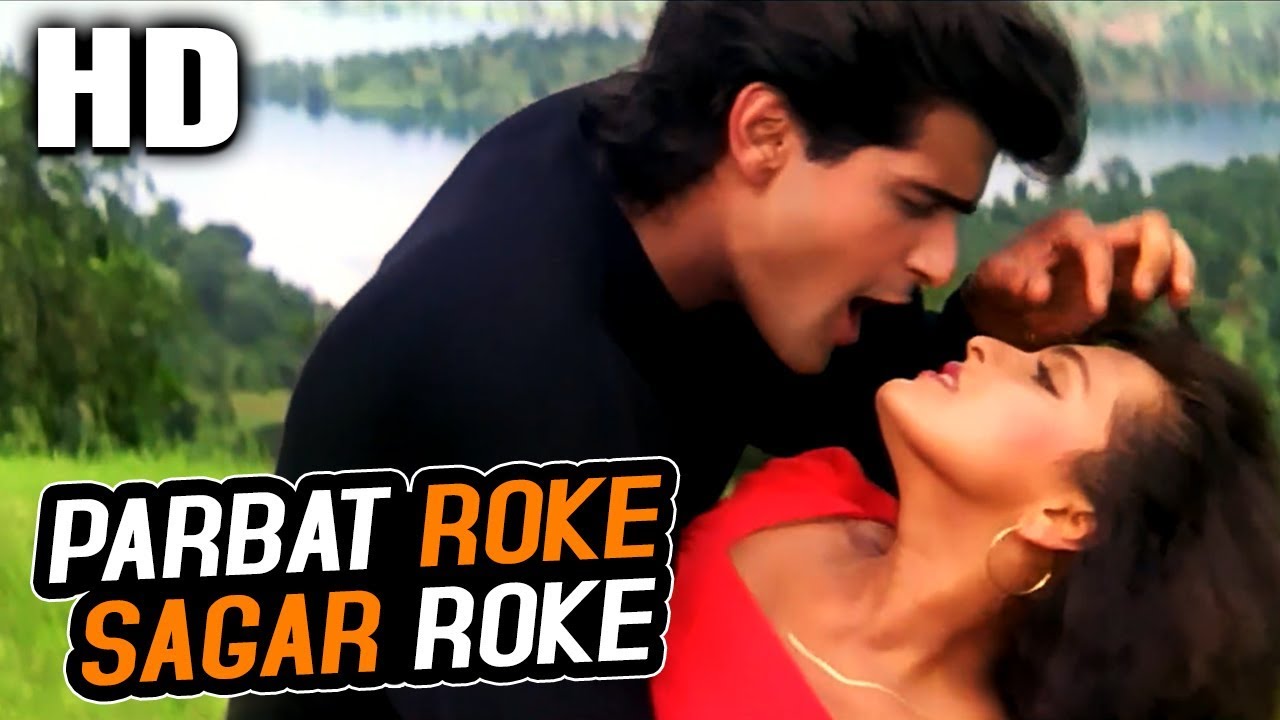 Parbat Roke Sagar Roke  Anupama Deshpande Amit Kumar  Juaari 1994 Songs   Armaan Kohli Shilpa