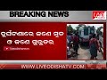 BREAKING NEWS : Lachhipur Accident, One Dead