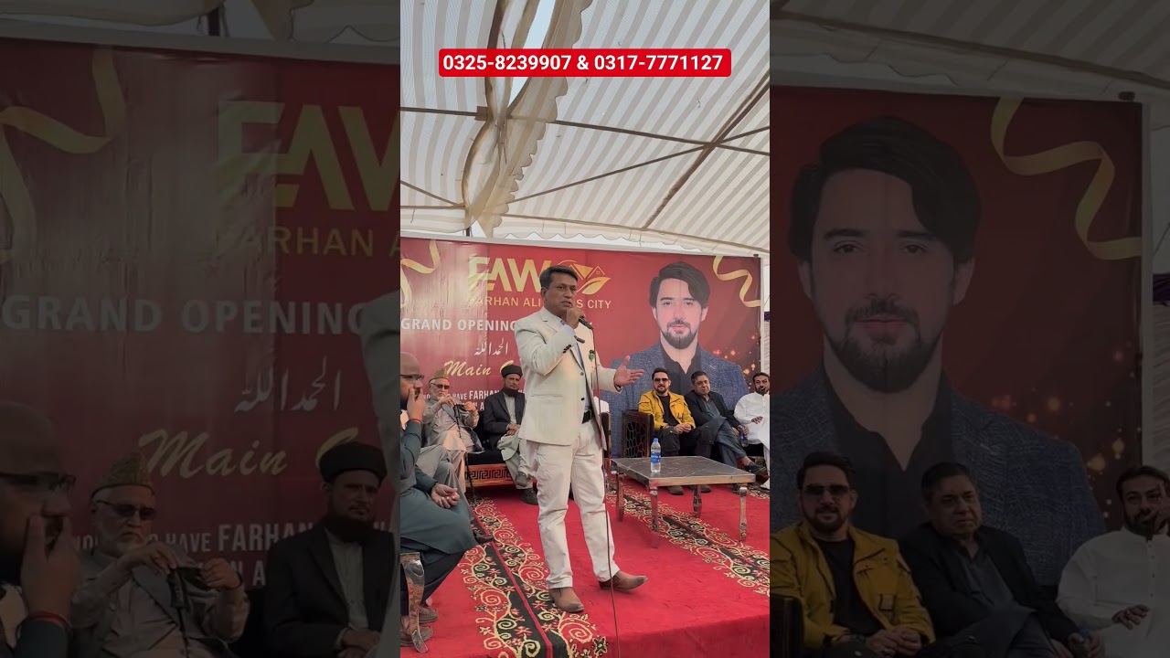 Farhan Ali Waris City &hearts;️  1st Housing Project without any advance Downpayment