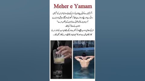 meher e yamam novel by saiqa rind #urdubooks #rude #urdunovels #love #urdu #novel #short #video