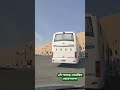 জাবালে মালাইকা #travel #makkah
