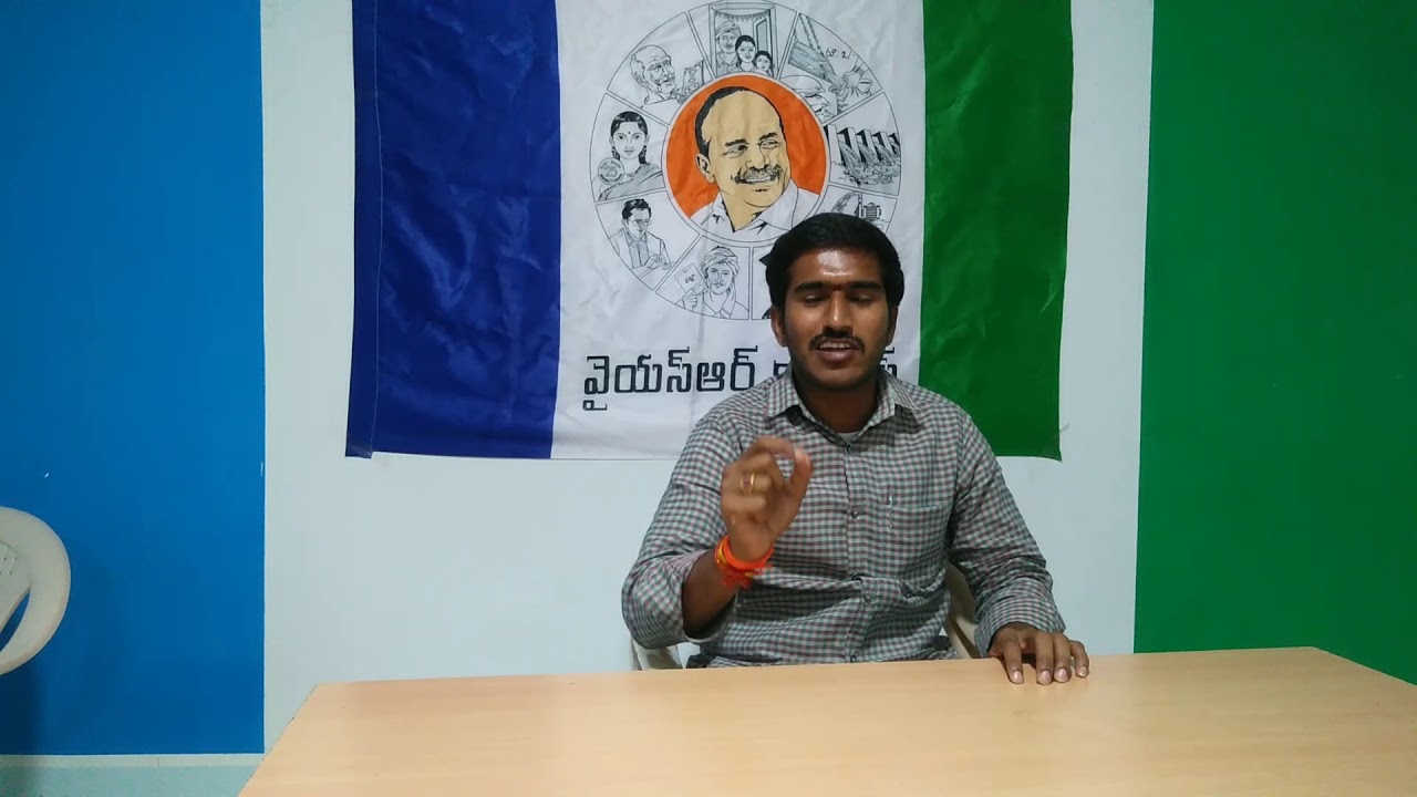 Dodda Reddy Dodda Anji Reddy (ysrsu Krishna district president) - YouTube