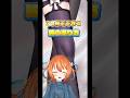 30秒あれば膝は生まれる #shorts #イラスト講座 #初心者向け