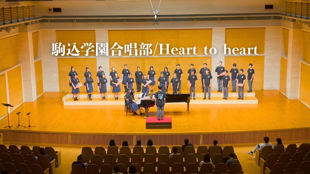 合唱学園 駒込学園合唱部オリジナルアンコール曲 