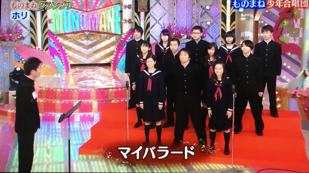 ものまねグランプリ ホリさん