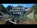恭喜你祝福你 巫启贤 歌词 恭喜你祝福你 巫启贤 歌词