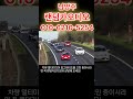 남양주 랜덤카오디오 #카오디오 #블랙박스 #내비게이션 #어라운드뷰# 차량방전 #자동차내비게이션 #블랙박스설치 #랜덤카오디오 https://blog.naver.com/lkhh7210