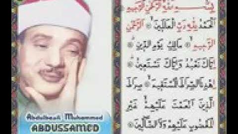 سوره الفاتحة وأول البقره الشيخ عبد الباسط تلاوه من عالم ٱخر