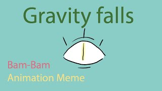 Bam-Bam Meme Animation. Gravity falls. Меме анимация Гравити фолз.