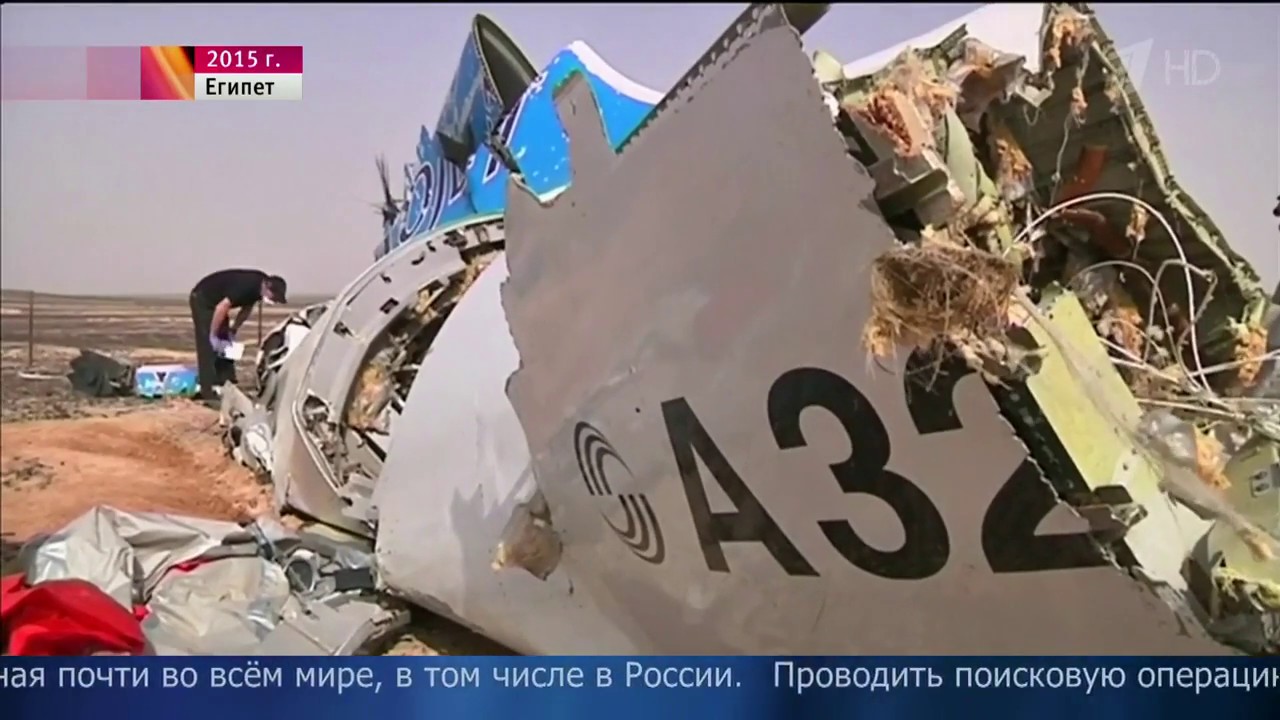 8 октября 2015 г. Крушение Airbus a321 Египет. Катастрофа a321 над Синайским полуостровом. Крушение самолета в Египте 2015. 2015 Год 31 октября катастрофа a321 над Синайским.