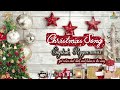 Christmas English songs🎶🎄 Christmas jingle classic musi🎶🎅Reggae music 🌿 |jMusic| PLEASE SUBSCRIBE 🥰😍
