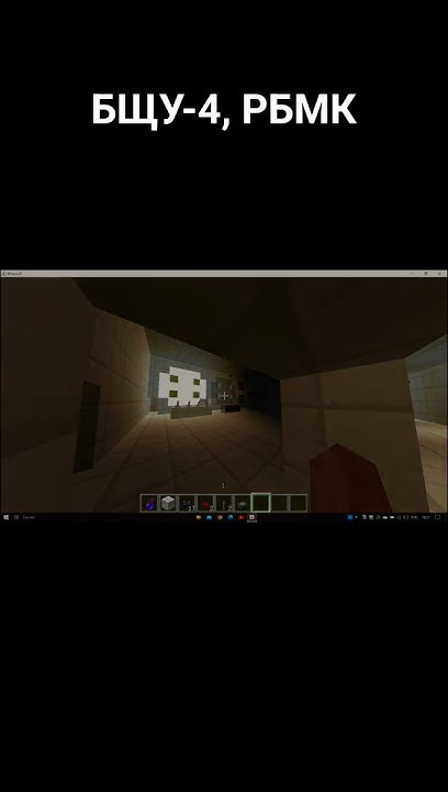 #рекомендации #mine #minecraft #rbmk #рбмк #подпишитесь - YouTube