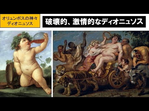 アポロン ハデス ディオニュソス 神々悪戯 ギリシャ神話 神々の悪戯 InFinite 神曲集 二重唱 アポロン＆ハデス：【公式