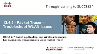Курс Молодого Бойца Cisco Часть 2 2021 CCNA SRWE 13.4.5 Cisco Packet Tracer Troubleshoot WLAN Issues