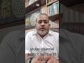 کیا اقرارنامہ پر اقرارنامہ لکھا جا سکتا ہے؟