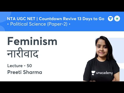 Feminism (नारीवाद) | Political Science | NTA UGC NET JRF 2021 | by Preeti Sharma