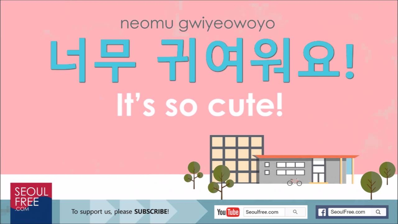 How To Say "It's So Cute!" In Korean - Learn Language - Youtube