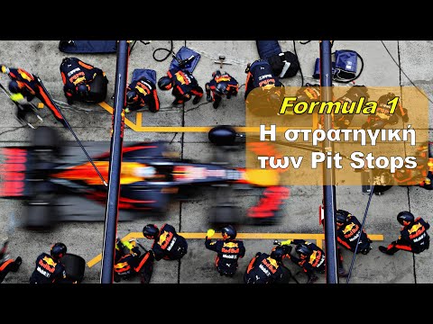 Formula 1: H