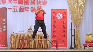 Xuan Wing Chun - Sifu Chan&#39;s Wing Chun Form