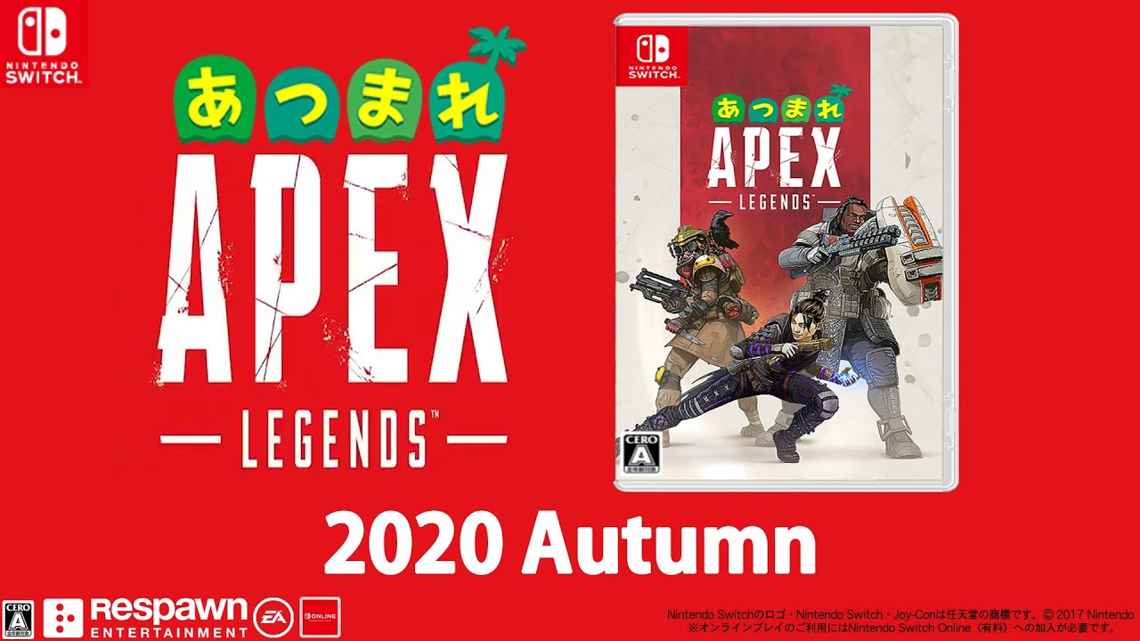 Apex Legends Switch版 Cm集 Youtube