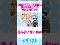 【悲報】メダリスト 恋愛に興味ありそうな子全然いないw #メダリスト #漫画 #反応集