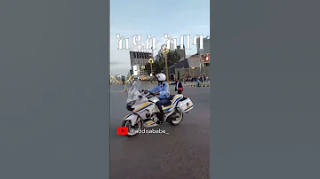 Addis Ababa 4K አዲስ አበባ Addisababa Addisababa Ethiopia Addisababacity Addisababa2025 