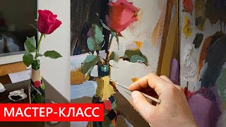 Мастер - Класс По Живописи