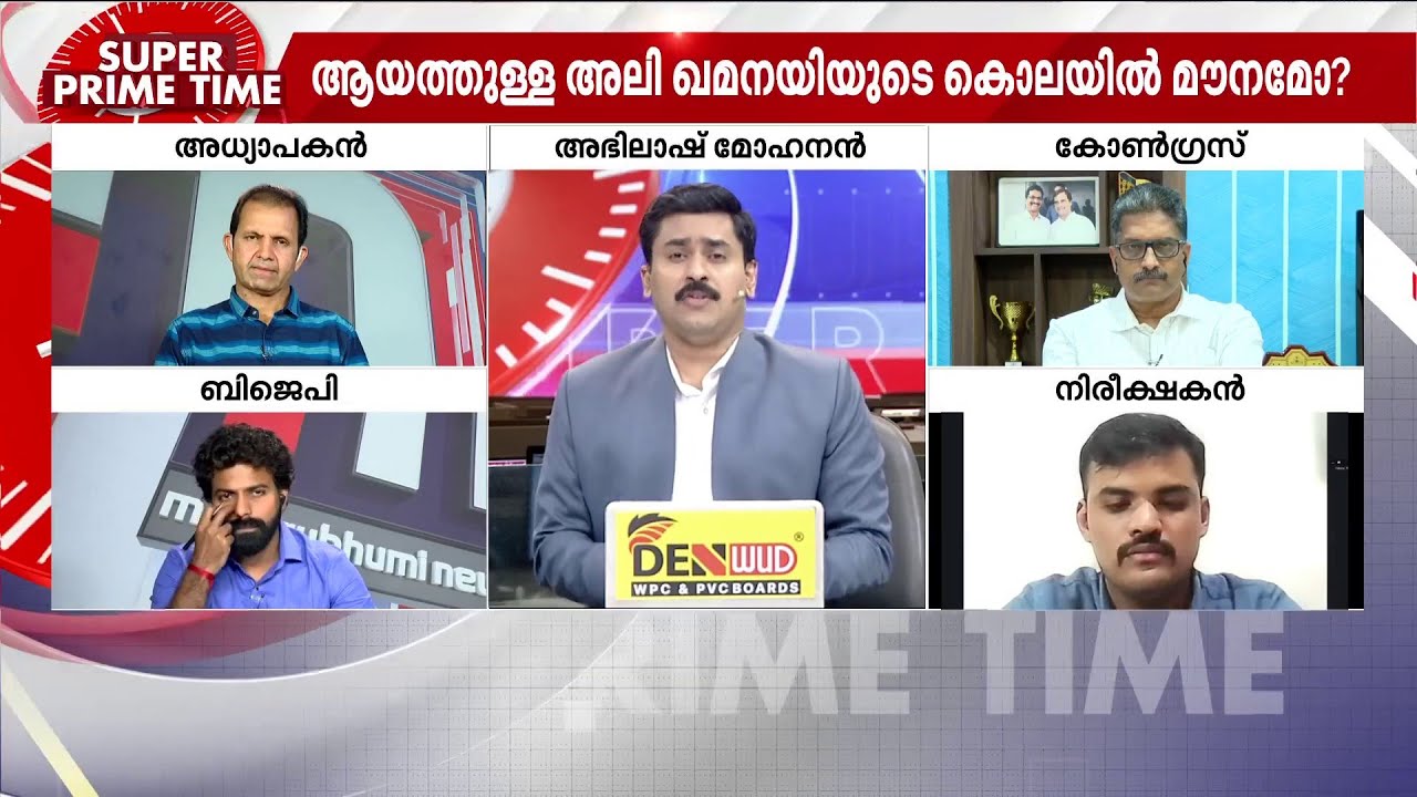 'ഇറാന്റെ സായുധ സംഘങ്ങൾ ഇപ്പോൾ ദുർബലമാണ്, അമേരിക്കയുടെ പവർ അരക്കിട്ടുറപ്പിക്കാനാണ് ലക്ഷ്യം' | Iran