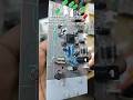 AC DC Charger Fan Circuit
