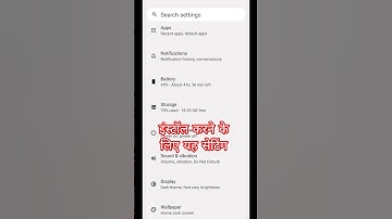 How to enable Install unknown apps | Unknown Apps Install Kaise Kare #shorts​