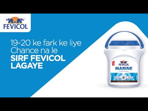 mCanvas Storytelling Ads | Fevicol - Marine Waterproof Adhesive | Shake Your Phone | Hindi