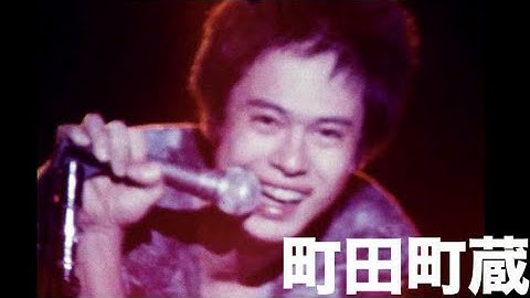 80年代ジャパニーズ・ハードコア・パンク黎明期の記録／映画『ちょっとの雨ならがまん』予告編