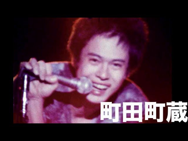 80年代ジャパニーズ・ハードコア・パンク黎明期の記録/映画 80年代ジャパニーズ・ハードコア・パンク黎明期の記録/映画