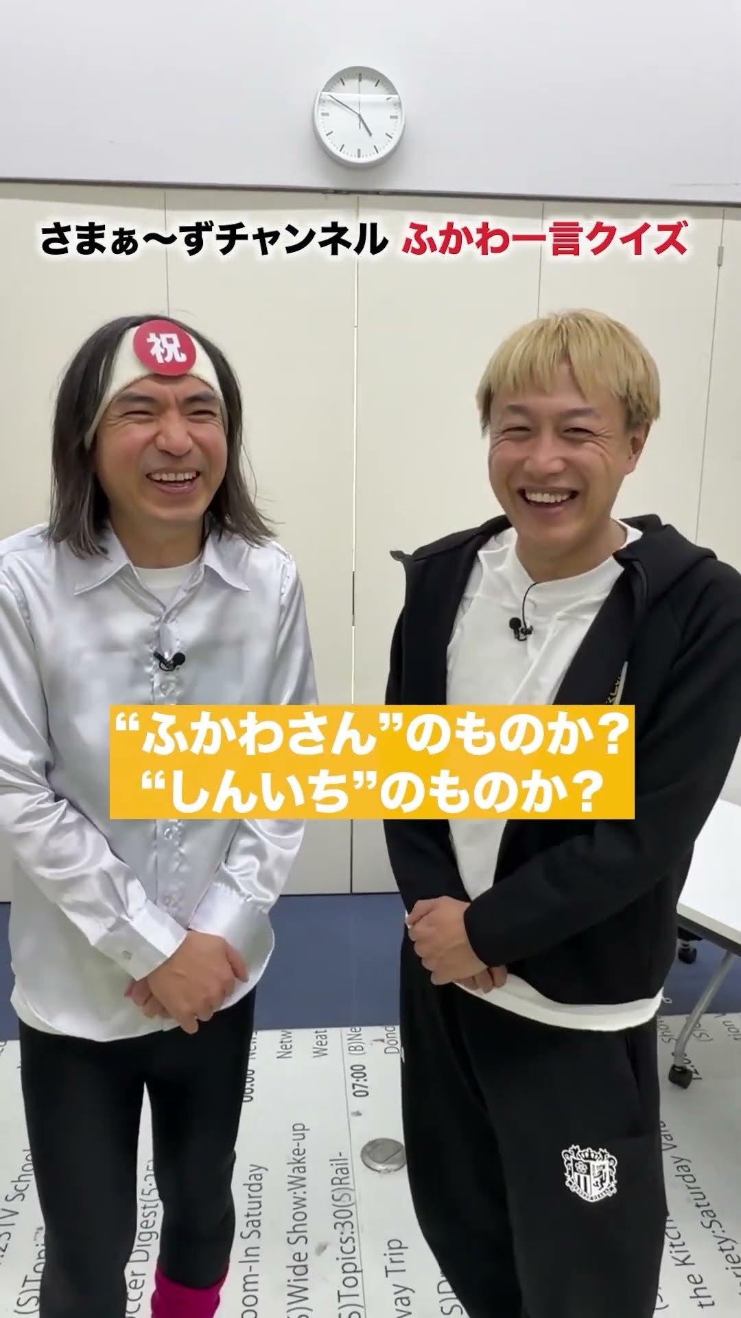 さまぁ〜ずチャンネル - YouTube