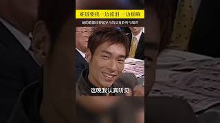 难道要我一边流泪 一边摇嘛#情人知己 #叶倩文 #粤语 #现场live