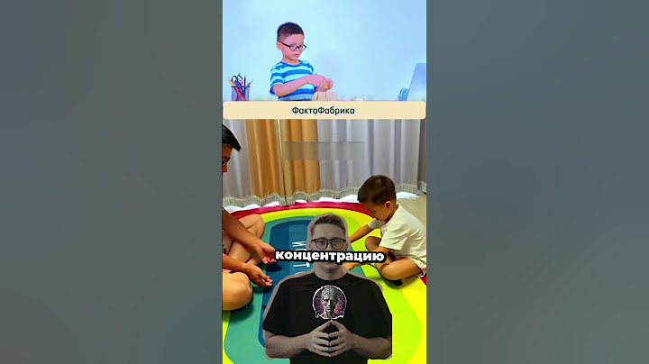 10 минут в день, и ребенок мыслит как гений! Секрет раскрыт!