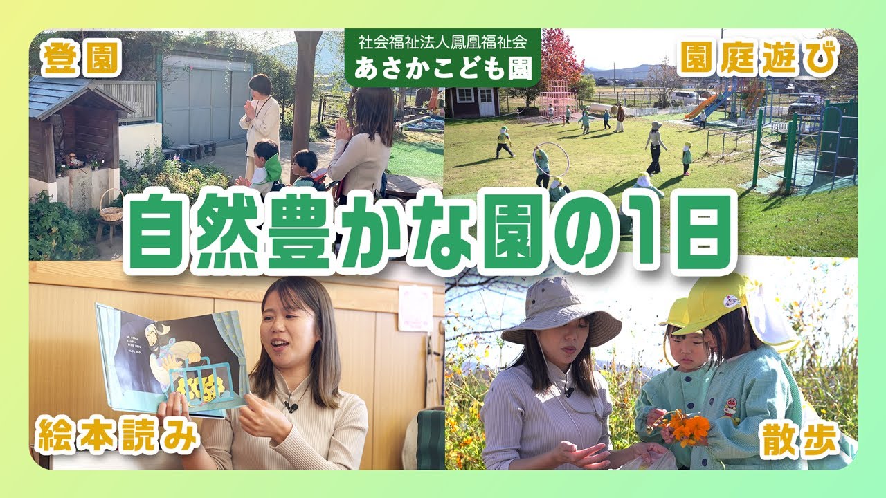 YouTubeの動画サムネイル