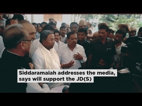 Siddaramaiah addresses the media, says will support the JD(S)