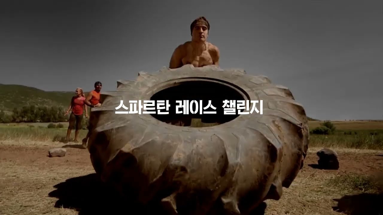 이벤트 프로모션 영상