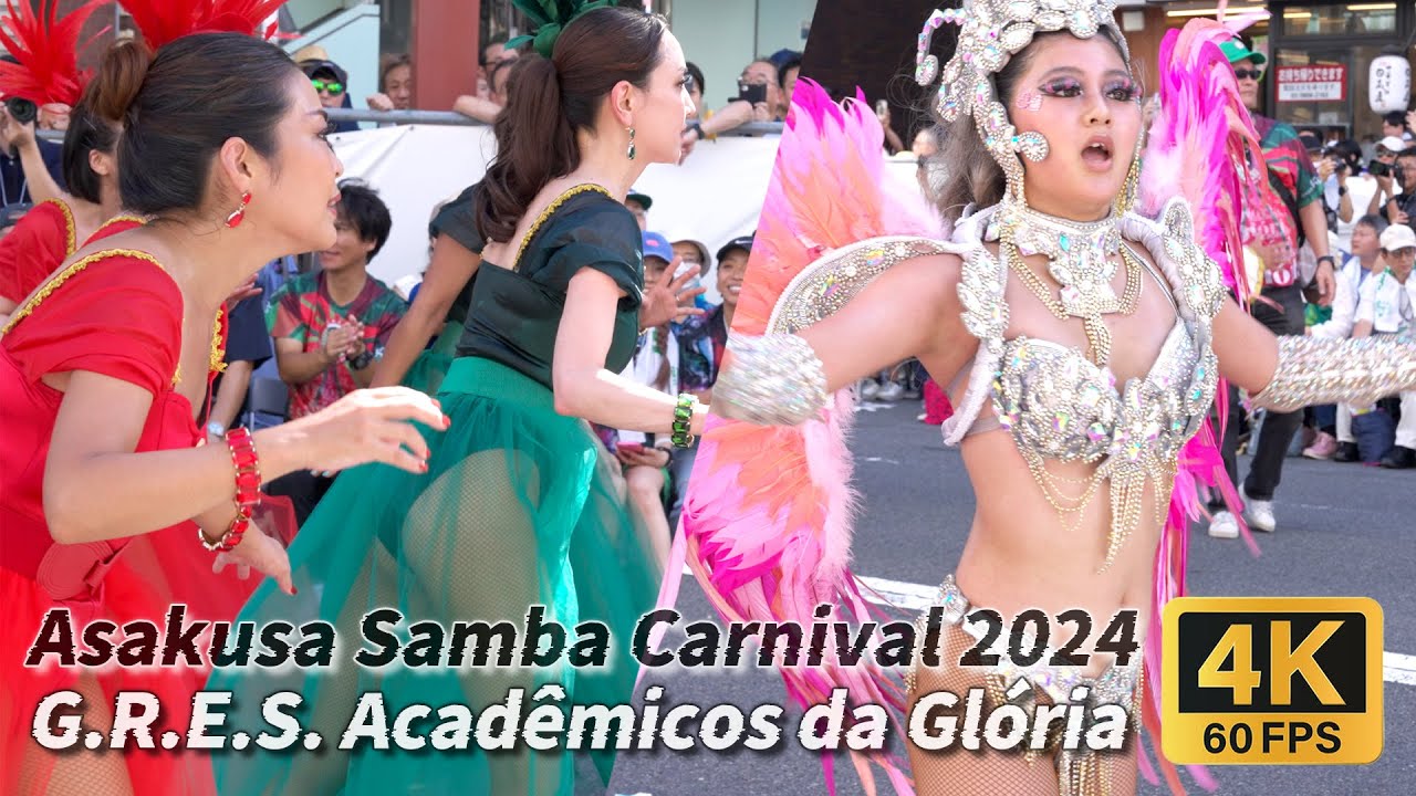 The 39th Asakusa Samba Carnival 2024 #2 G.R.E.S. Acadêmicos da