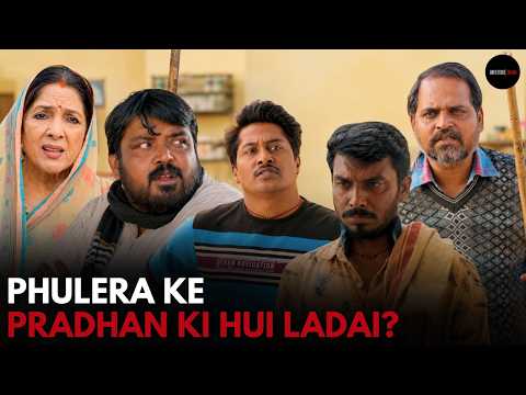 Phulera Ke Pradhan Ki Hui Ladai || Unfiltered Drama