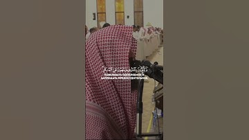 #محمد_اللحيدان #quran #القرآن_الكريم #تلاوة_خاشعة #تلاوة #القرآن #قرآن #السعودية #الحرم_المكي