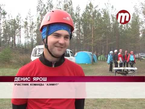 Кубок молодежи