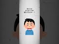寿命を買い取ってもらった話 # #漫画紹介 #shorts