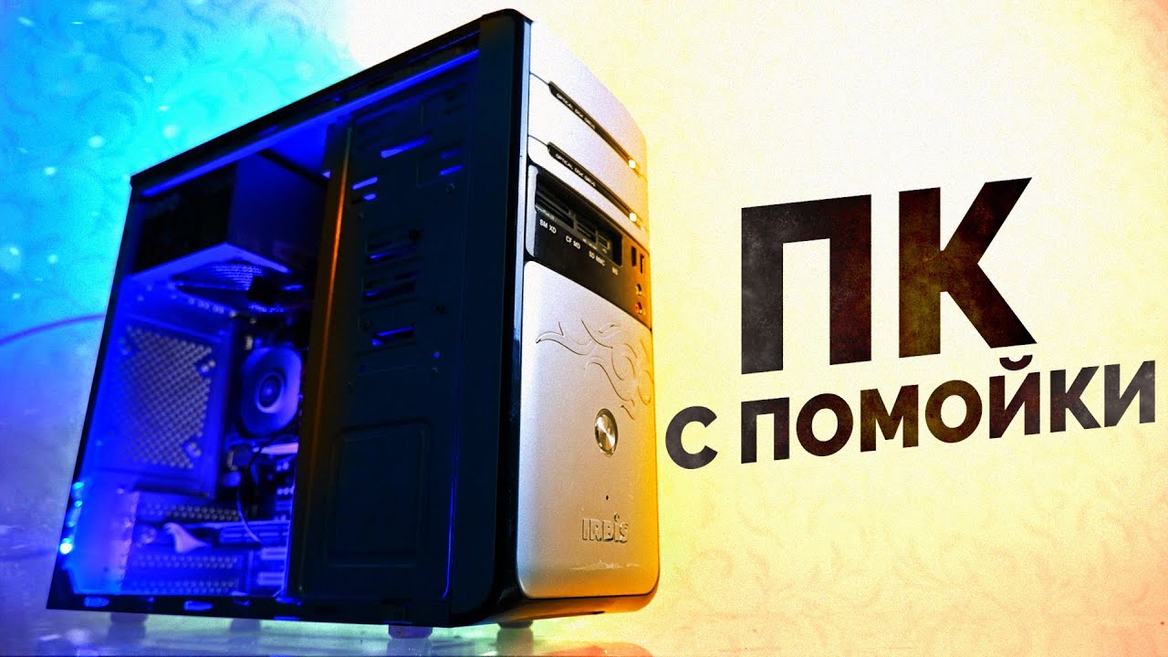 Датчик дип 1