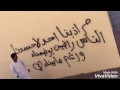 م اذنيا أحد لا حسدنا الناس م اذنيا أحد لا حسدنا الناس