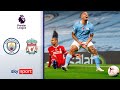 Unterhaltsames Topspiel Manchester City FC Liverpool 1 1 Highlights Premier League Unterhaltsames Topspiel Manchester City FC Liverpool 1 1 Highlights Premier League